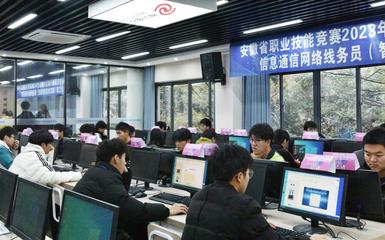 2023年全省數字金融行業職業技能大賽在我院隆重舉行，聚焦網絡技術開發與信息咨詢服務
